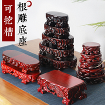 Solid Wood stone base Oval rectangular digging groove jade head root carving tray Taishan stone pad high flower bonsai ornaments