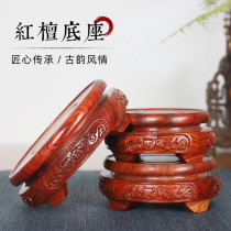 Redwood carved teapot tea cup bonsai potted base solid wood carved round bracket sandalwood Buddha statue vase seat