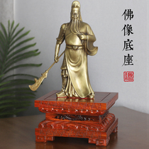 Solid Wood Buddha statue base Guan Gong Bodhisattva statue Lotus raised base rectangular bracket crafts wood carving ornaments