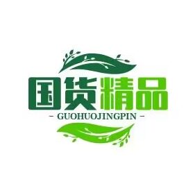 国货精品百货