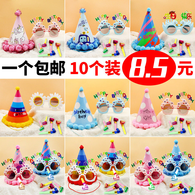Birthday glasses happy funny decoration scene layout party baby boy girl hat hair hoop photo
