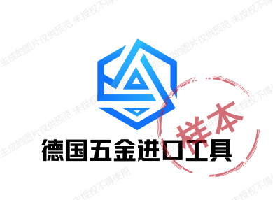 德国日本五金工具