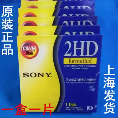 Suitable for Sony computer floppy disk 3 5 inch 1 44m disk A disk 2HD embroidery patch machine Universal Drive