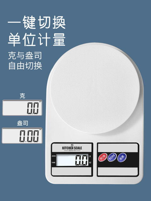 Kitchen Scale, Baking Electronic Scale, Household Small Gram Scale, Accurate Weighing of Food, Small Food Scale