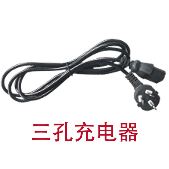 Electronic Scale Charger 6V500Ma Power Cord 4V Battery Round Hole Transformer Battery Flat Scale Plate