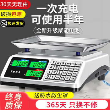 Electronic Scale High-Precision 2025 New Model Commercial Small-Scale Accurate Gram Weighing Scale for Home Kitchen Food Kilogram Scale