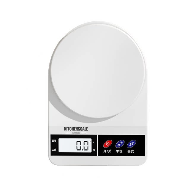 High-Precision Kitchen Scale Electronic Scale Gram Scale Household Baking Weighing Device Accurate Gram Scale 0.1g Food Scale Gram Scale