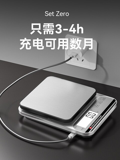 Zhuhu Kitchen Scale Electronic Scale for Home Use, Small Gram Scale, Baking Weighing Device, Accurate Food Weighing, Food Gram Weight
