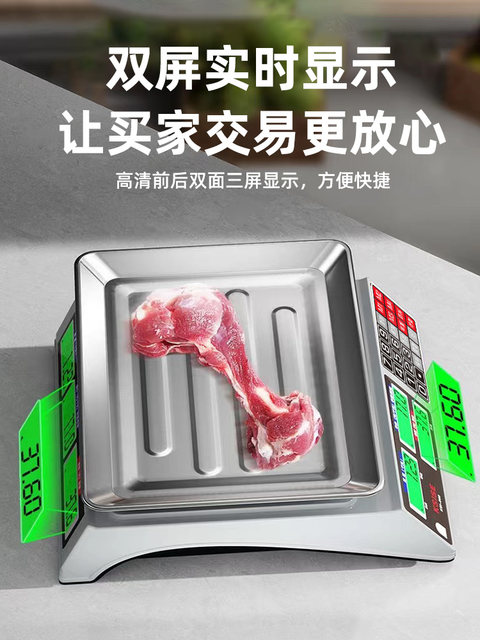 Electronic Scale High-Precision 2025 New Model Commercial Small-Scale Accurate Gram Weighing Scale for Home Kitchen Food Kilogram Scale