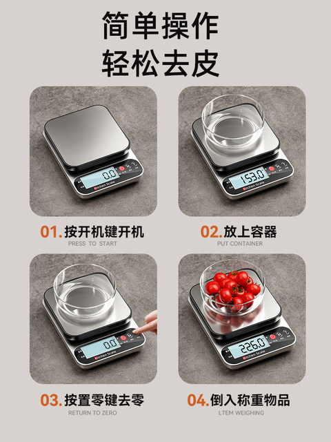 Electronic Scale for Home Use, Small Commercial Kitchen Baking Scale, Precise Food Weighing Scale, Small Scale, Zhuhu