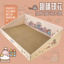 Kitty cat grabbing plate big number of cat cohorts not dropping scrap cardboard box large grinding claw abrasion resistant toy supplies cat claw plate corrugated paper