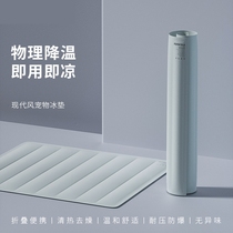 Ice Mat Pet Mega Ground Mat Anti Biting Catnip Cat Supplies Mattress Dog Mat Not Sticky Hair Summer Cat Feline Gold Wool