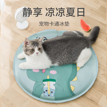 Pet Ice Mat Cat Summer Round Kitty Dog Supplies Cool Mat Summer Sleeping Mat Cooling Mat to sleep with Teddy