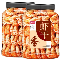Wenzhou specialty charcoal-grilled dried shrimp ready-to-eat extra large dry goods dried shrimp snacks for pregnant women freshwater children prawn seafood