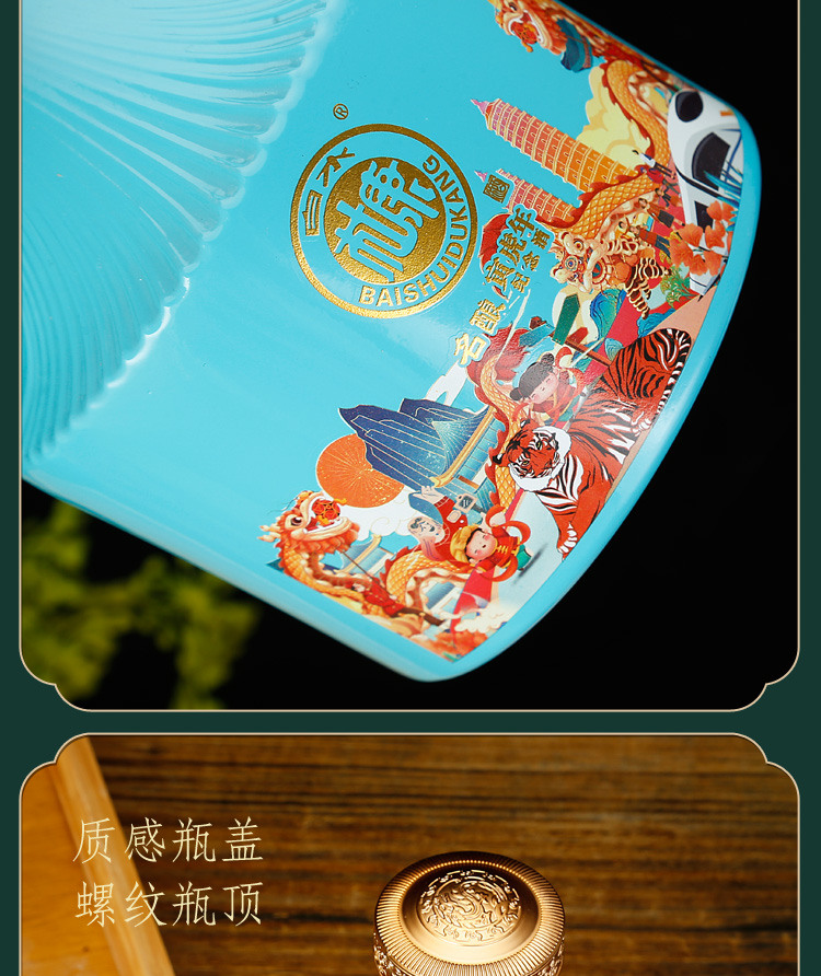 中华老字号 白水杜康 52度浓香型纯粮白酒 500ml*2瓶 礼盒装 图12