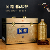 【礼盒装】贵州国酱酱香型白酒500mL*6瓶  劵后99元包邮