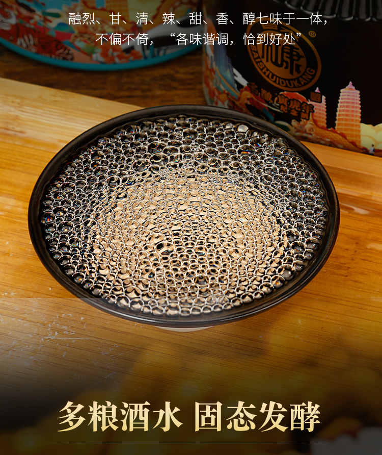 中华老字号 白水杜康 52度浓香型纯粮白酒 500ml*2瓶 礼盒装 图7