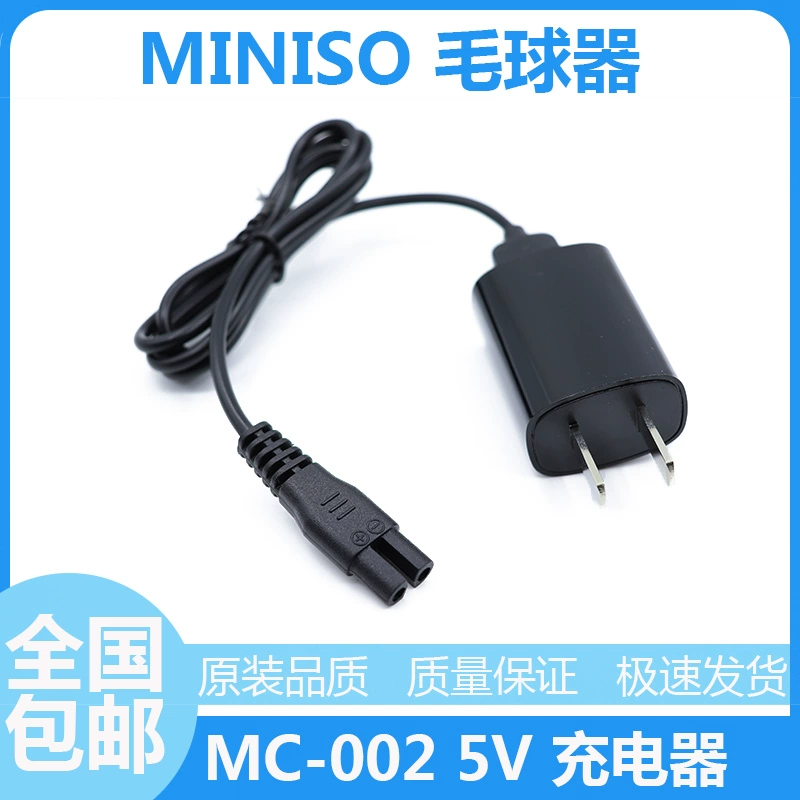 Máy tỉa bóng tóc MINISO MC-002 sạc điện áp 5V cáp sạc USB phụ kiện sạc máy cạo râu - Khác