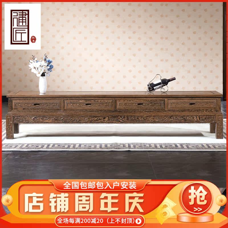 Redwood TV cabinet specially antique Chinese living room locker audiovisual cabinet classical cabinet chicken fin wood furniture