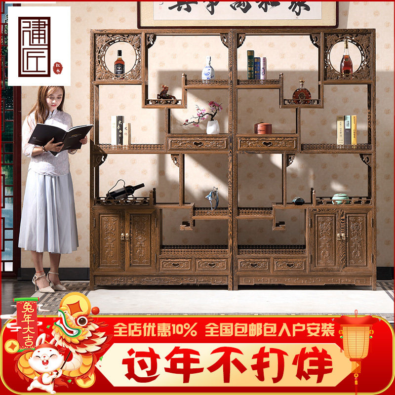 Mahogany furniture chicken wing wood Bogu shelf partition solid wood Duobao Pavilion Chinese style antique shelf antique shelf