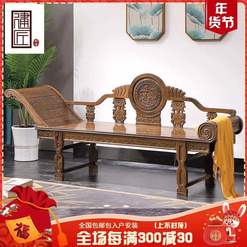 Mahogany furniture chicken wing wood chaise longue sofa chair single Arhat bed Chinese style solid wood Ming and Qing antique leisure recliner