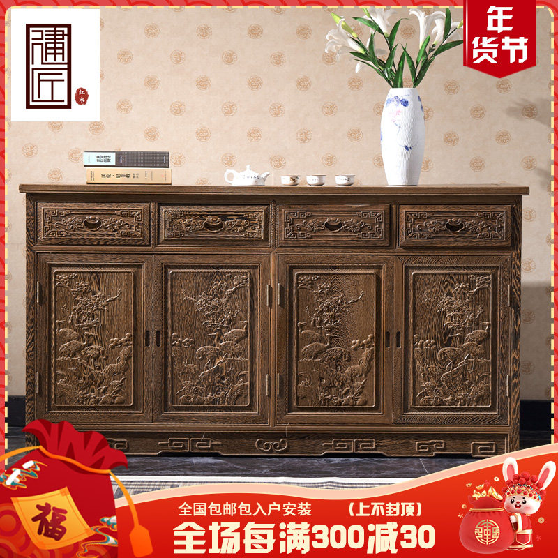 Mahogany furniture chicken wing wood sideboard multi-functional solid wood locker cupboard tea cabinet ground cabinet carved cabinet