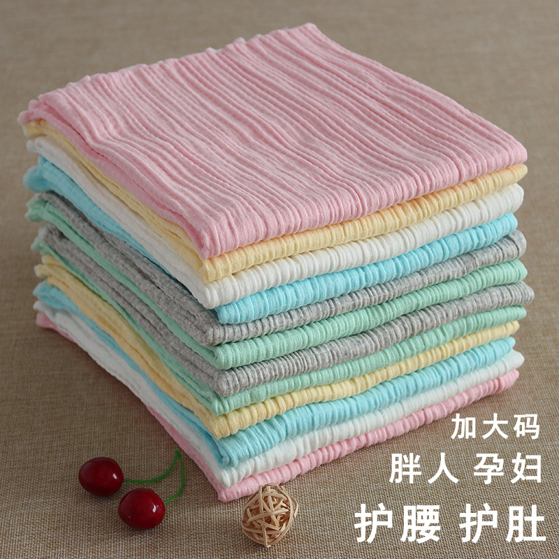 Pregnant women widen and increase the belly protection artifact fat people warm and breathable belly protection adult high elastic stomach protection belt spring and summer