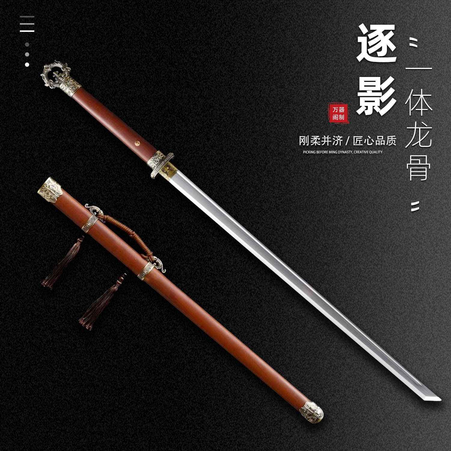 高锰钢唐横刀- Top 100件高锰钢唐横刀- 2026年2月更新- Taobao