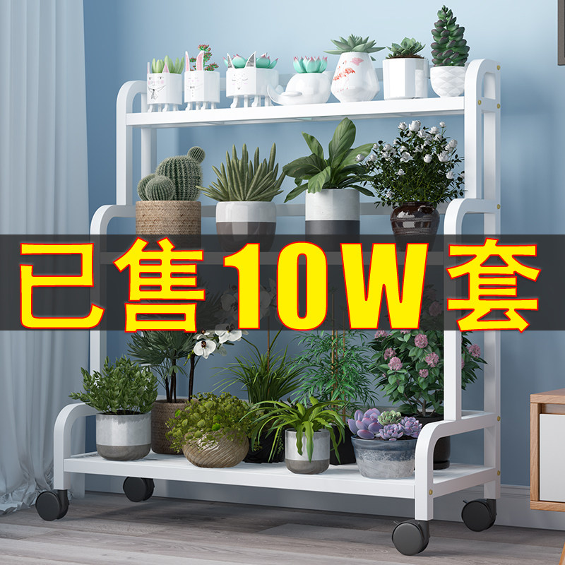 Iron Art Flower Shelf Floor-Type Shelving Shelf Balcony Flower Shelf Living-room Minima Modern Multilayer Multi-Meat Outdoor Flower Pot Racks