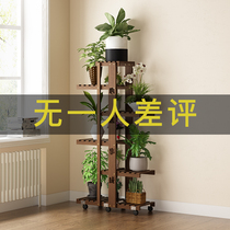 Flower shelf Living room indoor minimalist floor style new solid wood Chinese flower pot with removable balcony multilayer shelving