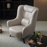 Современный и минималистичный модный дизайнерский диван для отдыха, тигр