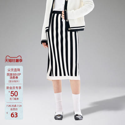ochirly black and white striped knitted skirt for women in autumn, high waist bag, slit at the hips