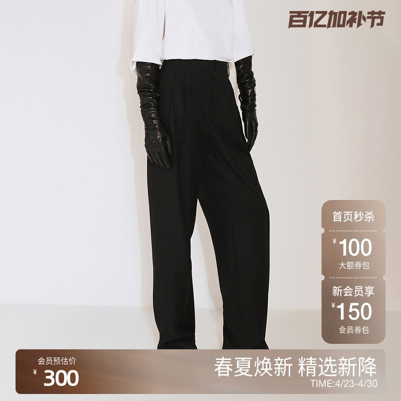 Ochirly Fine Wool Casual Straight-Leg Trousers Women's Pants Relaxed Fit 2024 Autumn New Arrivals