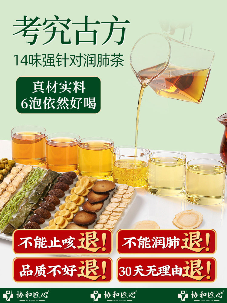 Official Flagship Store of the Health Tea: Fat Sea Luo Han Guo Tea, Orange-Red, Soothes the Throat, Moisturizes the Lungs, Reduces Phlegm and Cough, Protects the Throat