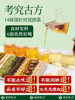 Official Flagship Store of the Health Tea: Fat Sea Luo Han Guo Tea, Orange-Red, Soothes the Throat, Moisturizes the Lungs, Reduces Phlegm and Cough, Protects the Throat