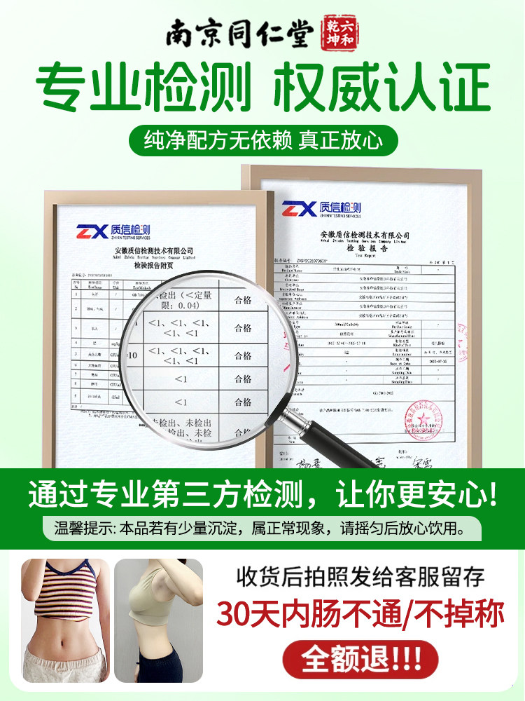 Inulin Prebiotics Imported from Belgium, Dietary Fiber for Clearing the Intestines and Eliminating Constipation, Official Flagship Store, Genuine Product, Individually Packaged