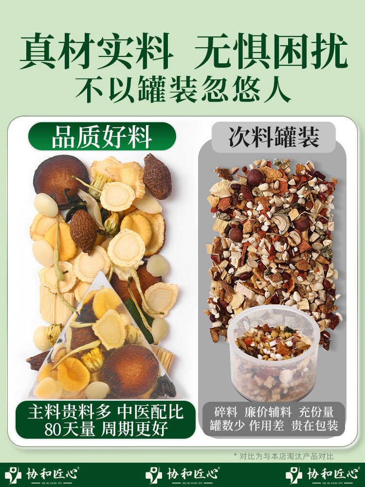 Official Flagship Store of the Health Tea: Fat Sea Luo Han Guo Tea, Orange-Red, Soothes the Throat, Moisturizes the Lungs, Reduces Phlegm and Cough, Protects the Throat