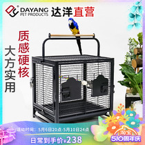 Dayang Straight Camping Parrot Quality Futy Takeaway Giron Bird Cage Xuanfeng Peoney Tiger Birl Pearl