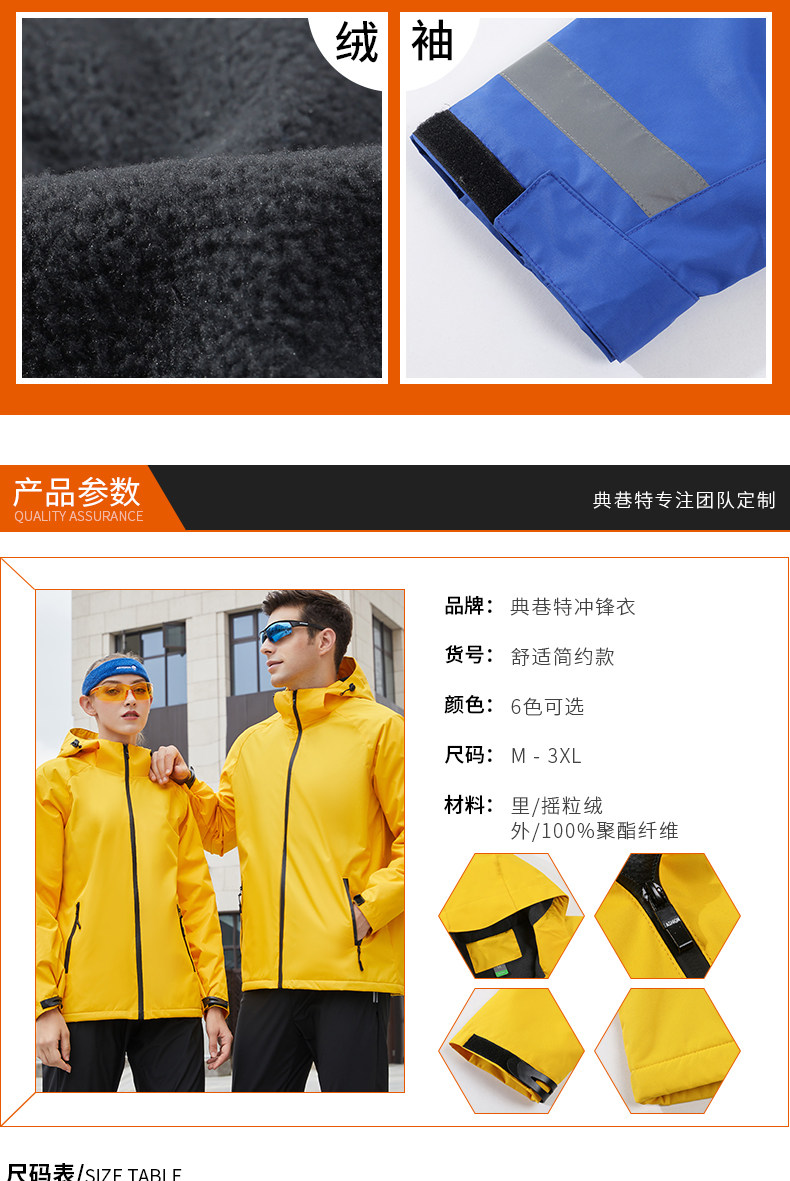 Подробная информация о заряде одежды_14.jpg