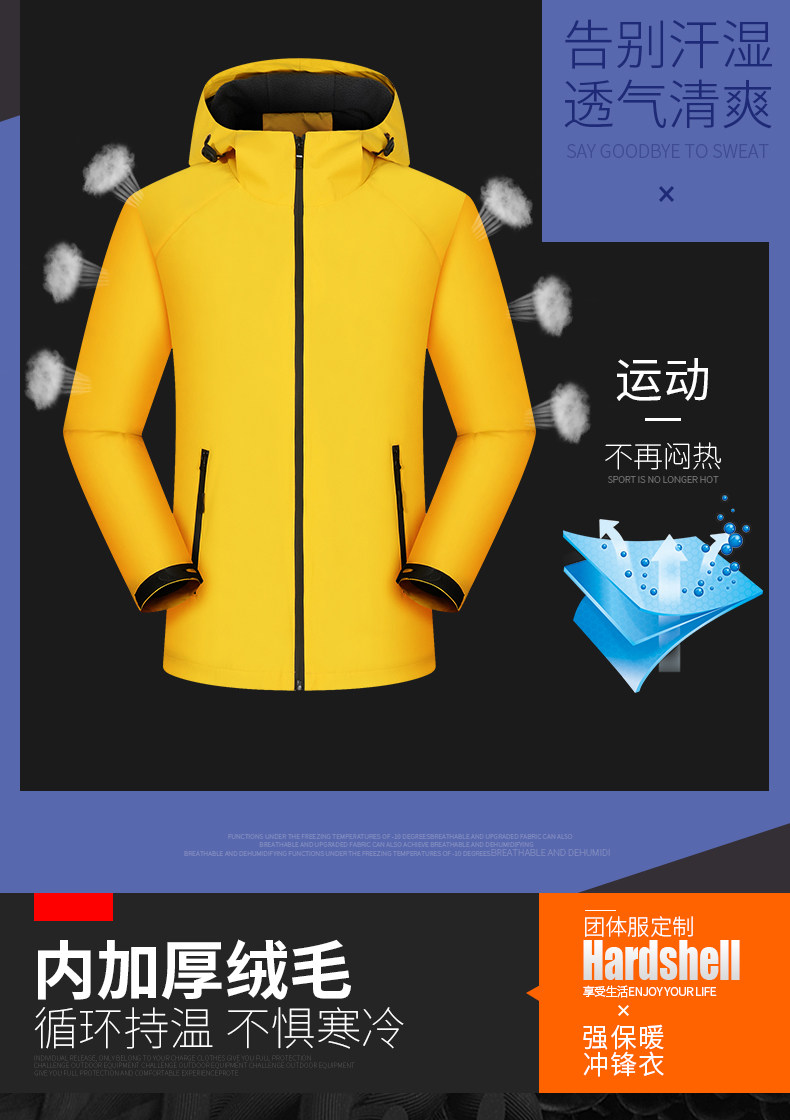 Подробная информация о заряде одежды_07.jpg