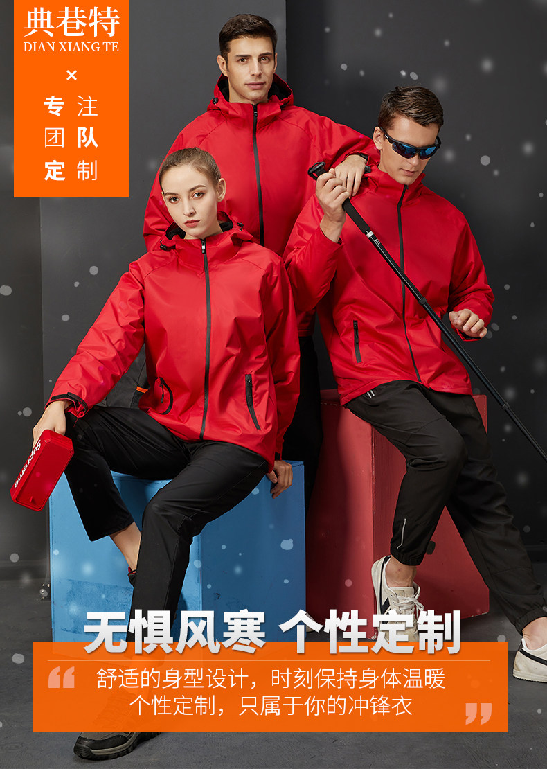 Подробная информация о заряде одежды_01.jpg