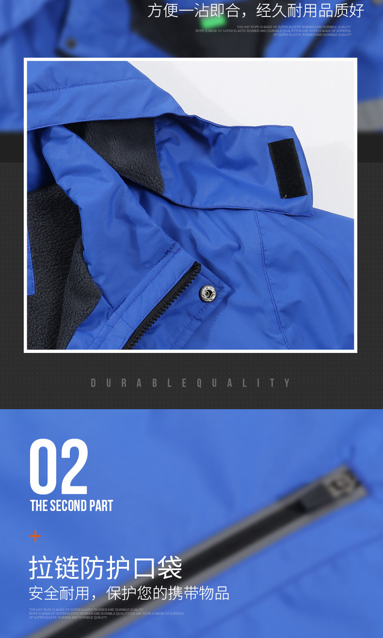 Подробная информация о зарядной одежде_17.jpg