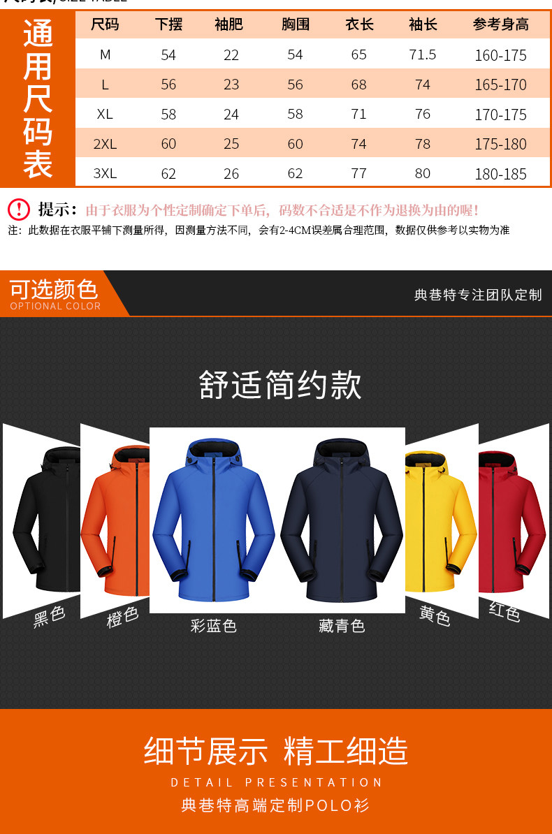 Подробная информация о заряде одежды_15.jpg