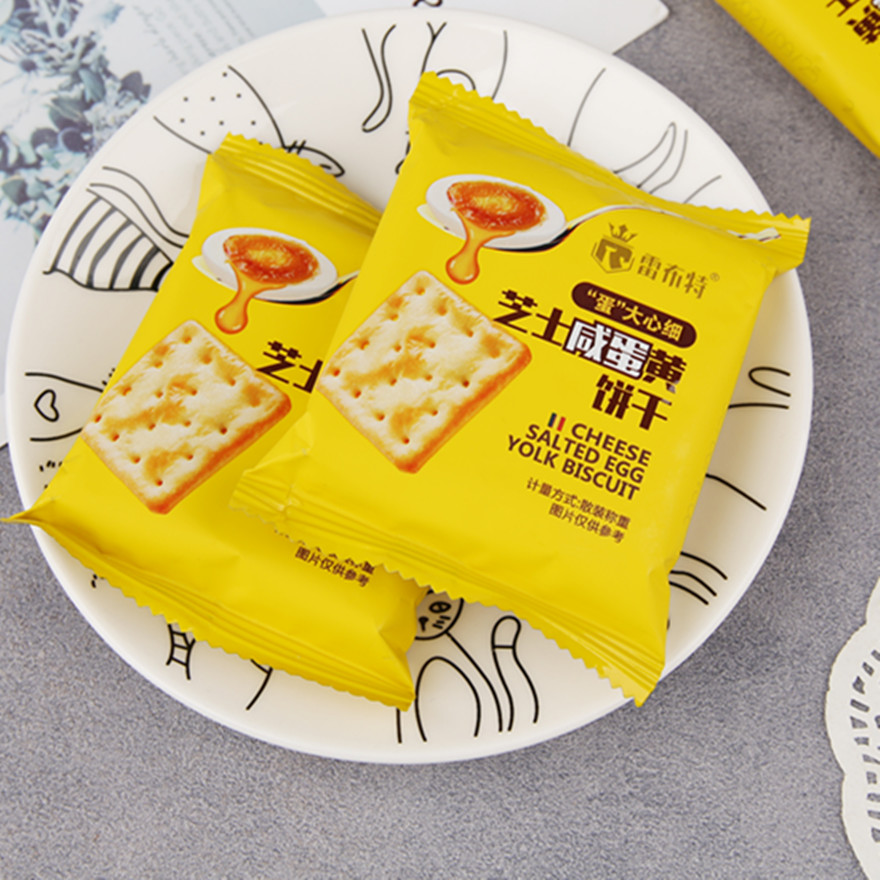 Leibut cheese biscuits small package salted egg yolk flavor multi-flavor bag snacks salty bulk office snacks