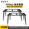 Wrought iron stainless steel rock plate Marble dining table Office negotiation table bracket table feet Table feet Table frame table legs custom