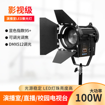 LED Video Spotlight White Light Professional Studio Blue Box Light Studio photoshoot Live video shooting Spotlight
