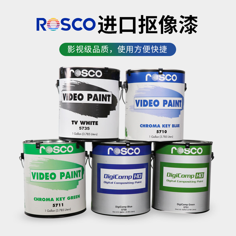 Rosco keying paint HD green paint 5751 virtual studio live photography professional film and television keying green paint