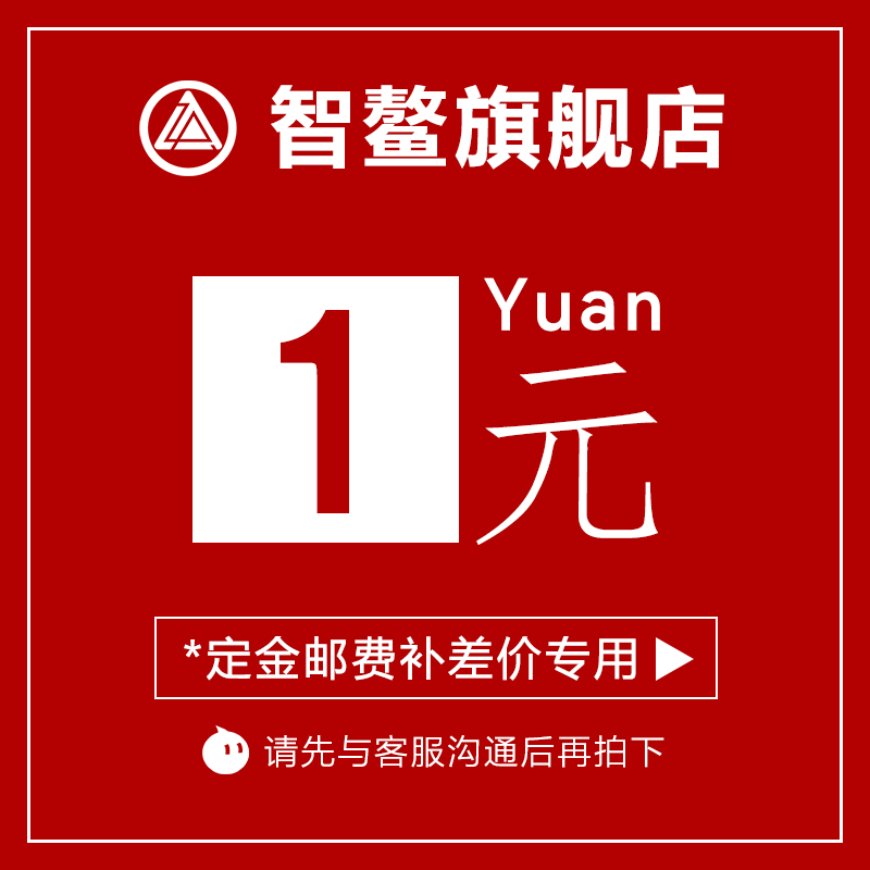 Zhiqi Flagship Store Payment Price Spot