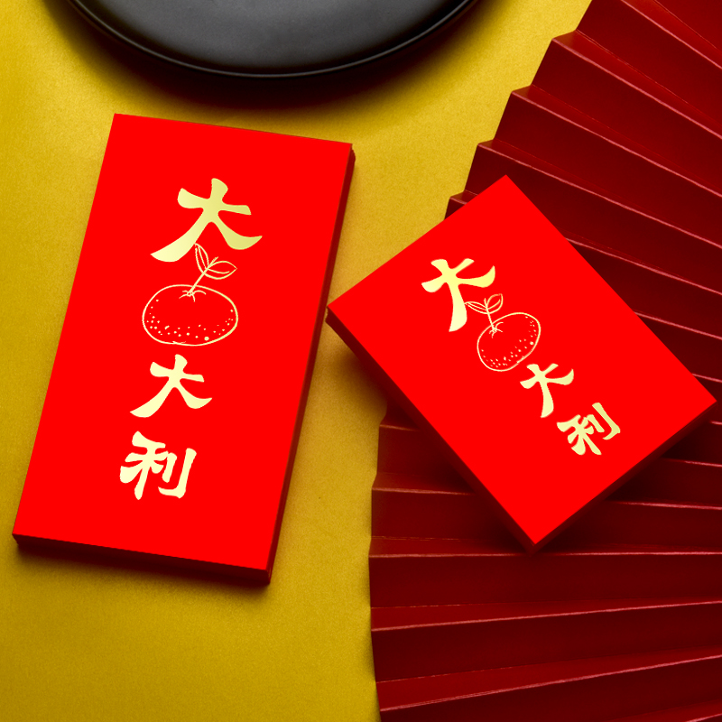 Big Italian Red Bag for Chinese New Year Creative personality Back to gift Size red packets General nature is a seal Fufu character Custom LOGO-Taobao