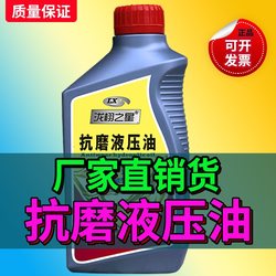 잭을위한 특수한 1 리터 유압 플라이어